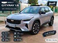 سيارات-geely-cityray-2026-beautiful-خنشلة-الجزائر