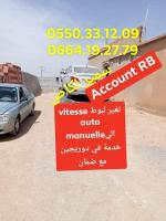 sedan-hyundai-accent-rb-4-portes-2018-gl-dz-barika-batna-algeria