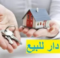 Vente Appartement F4 Boumerdes Boumerdes