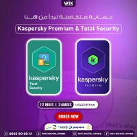 Kaspersky Premium ou Total Security | 2 ans de sécurité à prix mini