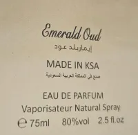 PARFUM Emerald Oud EDP 75ml BY IBRAHIM AL QURASHI. For Her, For Him, Unisex