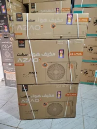 IRIS AZAO PLUS 18000BTU 12000BTU / CONDOR 12000BTU / HISENSE 12000BTU / CRISTOR 18000BT / SHARP 12 