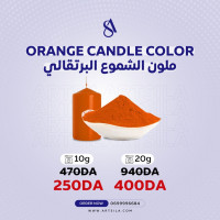 matieres-premieres-colorant-orange-ملون-برتقالي-ain-defla-algerie