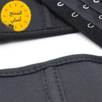 Waist support 