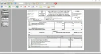 Logiciel De Gestion G50