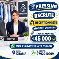 إدارة-مكتبية-و-سكرتارية-offre-demploi-receptionniste-درارية-الجزائر