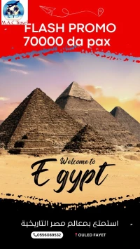Sharm shikh caire 
