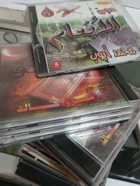CD عمرو خالد