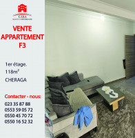 appartement-vente-f3-alger-cheraga-algerie