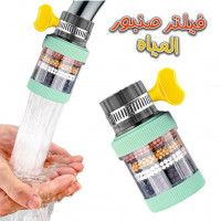 produits-dhygiene-filtre-a-eau-pour-robinet-purificateur-de-devier-sans-eclaboussures-blida-algerie