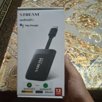 Dongle stream 