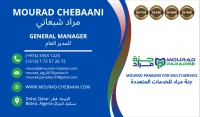 - مقاول ذاتي- تصميم جرافيك- ديكور- ترجمة -Auto-Entrepreneur - Design- Traduction