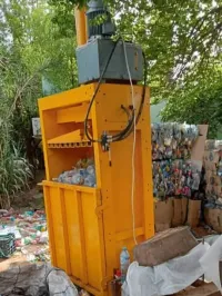 ألة ضغط بلاستيك