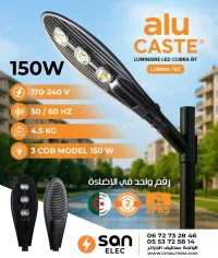 الولجة ولاية سطيف 