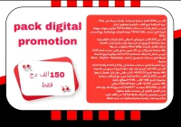 Pack digital promotion 