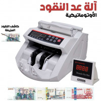 autre-compteur-automatique-آلة-عد-النقود-الأوتوماتيكية-مع-كشف-الأشعة-فوق-البنفسجية-tiaret-algerie