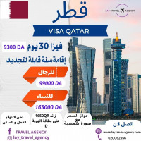 reservations-visa-residence-qatar-alger-centre-algerie