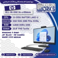 HP ALL IN ONE 24-CR0066NK I3-1315U 8GB DDR4 / 512GB NVME ECRAN 23.8" TACTILE
