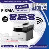 IMPRIMENTE MULTIFONCTION LASER COLEUR CANON MF655CDW 21PM WIFI