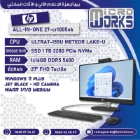 HP ALL IN ONE 27-CR1005NK ULTRA7-155U 16GB DDR5 5600 / 1TB NVME ECRAN 27" TACTILE