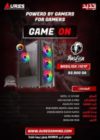 Pc gamer aures basilik Rgb