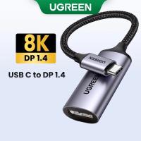 كابلات-ومحولات-ugreen-adaptateur-usb-c-vers-dp14-femelle-8k-at-60hz-4k-240hz-vrr-compatible-avec-iphone-17-pro-max-air-16-plus-macbook-m4-m3-m2-ipad-galaxy-s25-s24-cable-displayport-thunderbolt-4-3-dolby-بئر-خادم-الجزائر