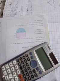 Cour de soutien math physique à domicile