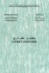Vente Terrain Agricole Laghouat Laghouat