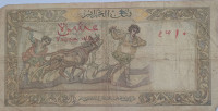 antiquites-collections-anciens-billets-pour-collection-algerie