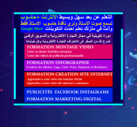 ecoles-formations-montage-video-creation-de-site-web-infographie-et-e-commerce-el-biar-alger-algerie