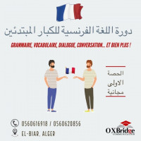 ecoles-formations-formation-langue-francaise-pour-adultes-el-biar-alger-algerie