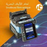 Soudeuse Fibre Optique 