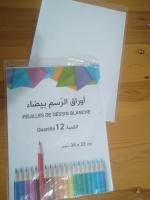 fournitures-et-articles-scolaires-pochette-dessin-extra-blanc-bouzareah-alger-algerie