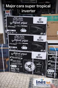 مكيفات-الهواء-climatiseur-major-13-btu-tropical-inverter-be-65000-da-باش-جراح-الجزائر