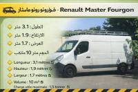 نقل-و-ترحيل-البضائع-والترحيل-الكامل-باحترافية-وأمان-transport-de-marchandises-et-demenagement-complet-avec-professionnalisme-securite-حيدرة-الجزائر