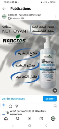 Gel nettoyant 