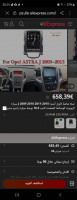 pieces-vehicules-tablette-android-opel-astra-bejaia-algerie