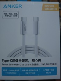 chargeurs-cables-anker-zolo-usb-c15240w-ouled-yaich-blida-algerie