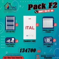 PACK CHAUDIERE F2