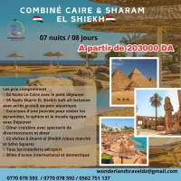 Voyage Combiné Caire & Sharam el shiekh