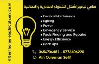 construction-travaux-electricien-batiment-et-industriel-ain-oulmene-setif-algerie