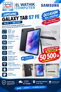 كمبيوتر-لوحي-samsung-galaxy-tab-s7-fe-4gb-ram-64gb-124-wi-fi-occasion-avec-emballage-القبة-الجزائر