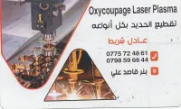 oxycoupage laser plasma