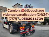 nettoyage-jardinage-camion-vidange-debouchage-hammamet-alger-algerie