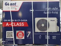 Climatiseur géant 18000 btu