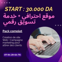Site web prêt en 3 jours + Service Marketing Digital + Seo Gratuit