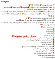 cheveux-promo-filer-pro-max-gue-de-constantine-alger-algerie