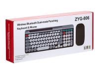 clavier-souris-kit-rechargeable-sans-fil-azerty-zyg-806-cheraga-alger-algerie