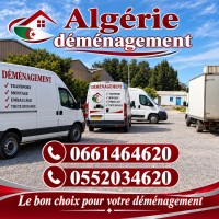 نقل-و-ترحيل-demenagementparticulierentreprises-بلوزداد-بولوغين-شوفالي-شراقة-دالي-ابراهيم-الجزائر