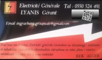  Electricien (electricité général )
